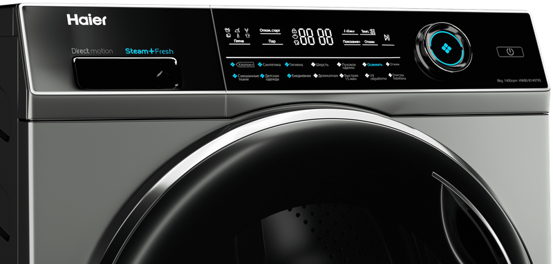 Стиральная машина Haier HW80-B14979S фото #5 Стиральная машина Haier HW80-B14979S фото #5