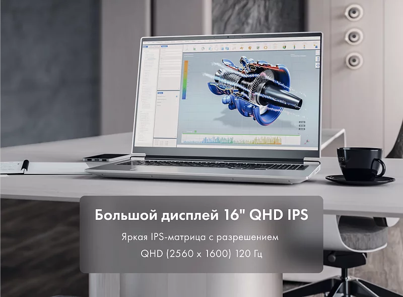 Ноутбук Machcreator Vision L16 Ultimate фото #6