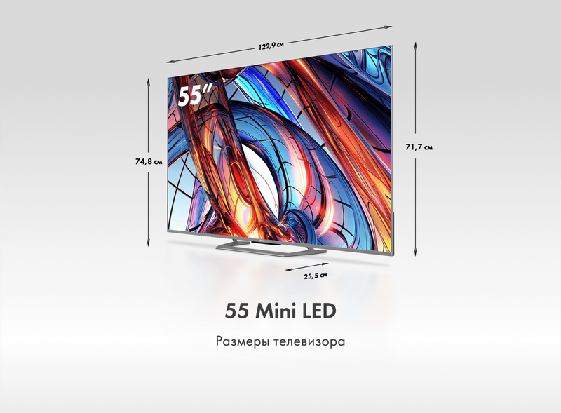 Телевизор Haier 55 Mini LED фото #3 Телевизор Haier 55 Mini LED фото #3