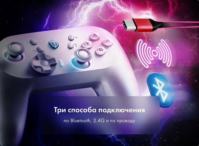 Игровой беспроводной контроллер Thunderobot G45 Pro фото #6 Игровой беспроводной контроллер Thunderobot G45 Pro фото #6