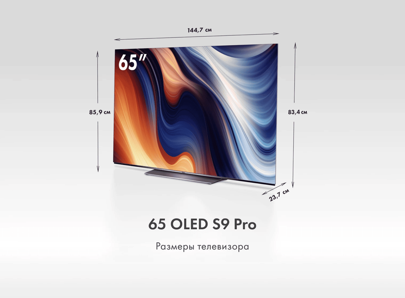 Телевизор Haier H65S9UG PRO фото #2