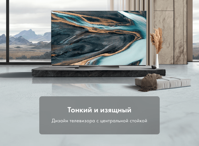 Телевизор Haier H55S9UG PRO фото #11 Телевизор Haier H55S9UG PRO фото #11