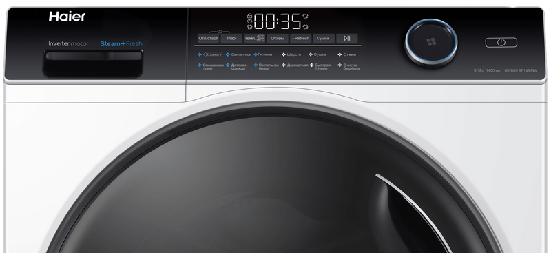 Купить стиральную машину с сушкой Haier в Алматы, цены на стирально ...