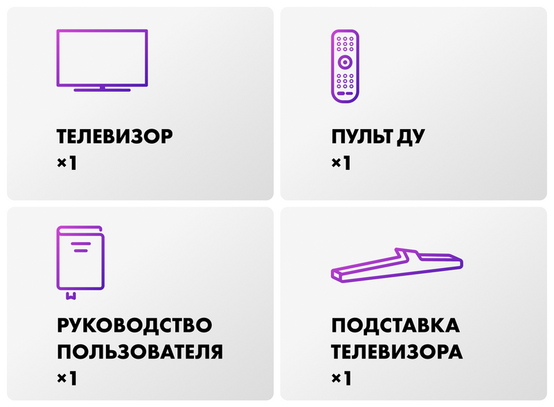 Телевизор Haier 50 Smart TV S5 Pro фото #11 Телевизор Haier 50 Smart TV S5 Pro фото #11