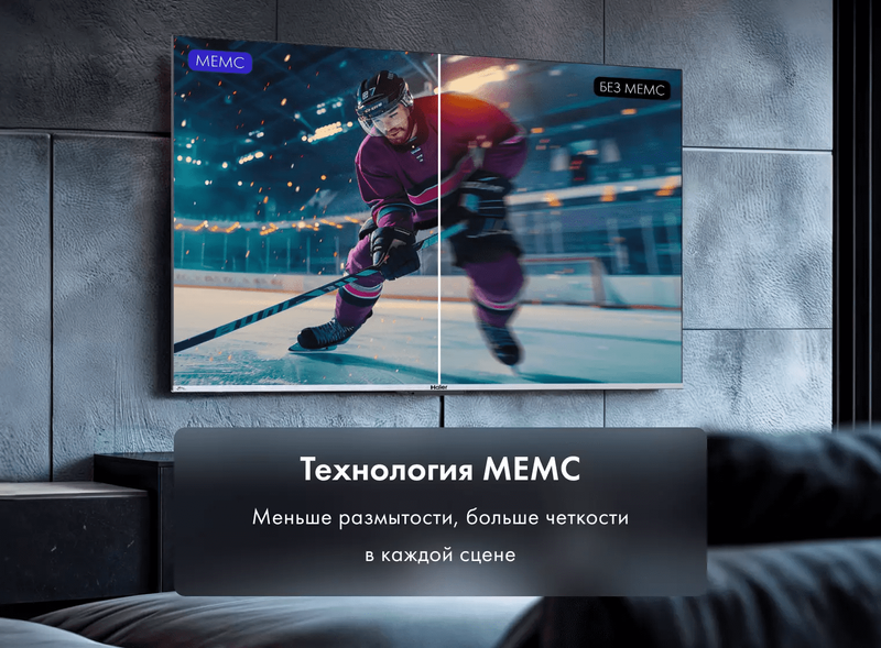 Купить телевизоры 65 дюйма Smart TV Haier в Алматы, цены на телевизоры ...
