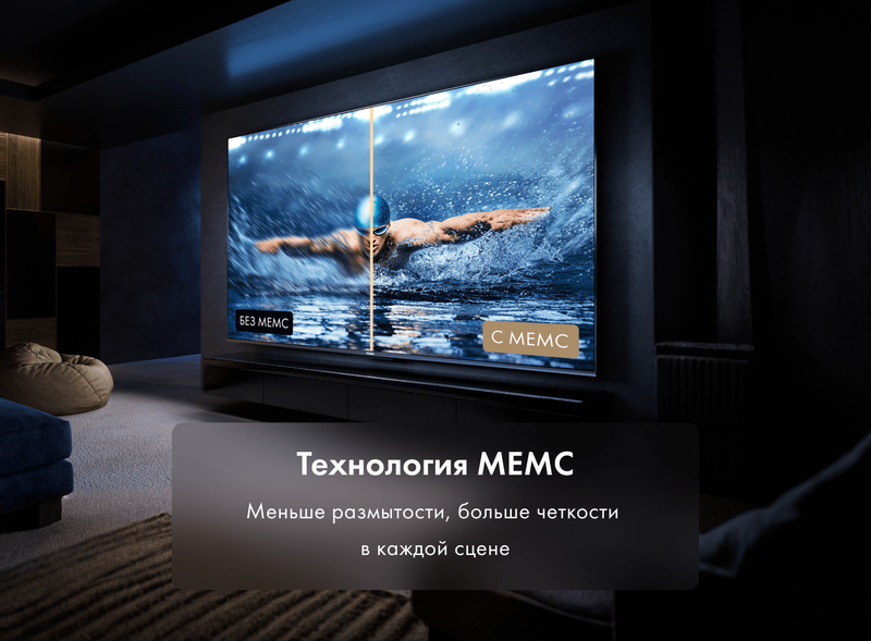 Телевизор Haier 65 Smart TV S6 фото #7 Телевизор Haier 65 Smart TV S6 фото #7