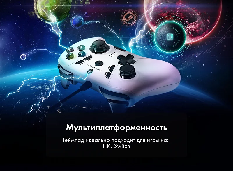 Игровой проводной контроллер Thunderobot G30 White фото #5 Игровой проводной контроллер Thunderobot G30 White фото #5