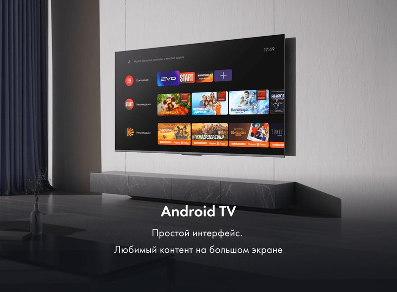 Телевизор Haier 55 Smart TV S6 фото #9 Телевизор Haier 55 Smart TV S6 фото #9