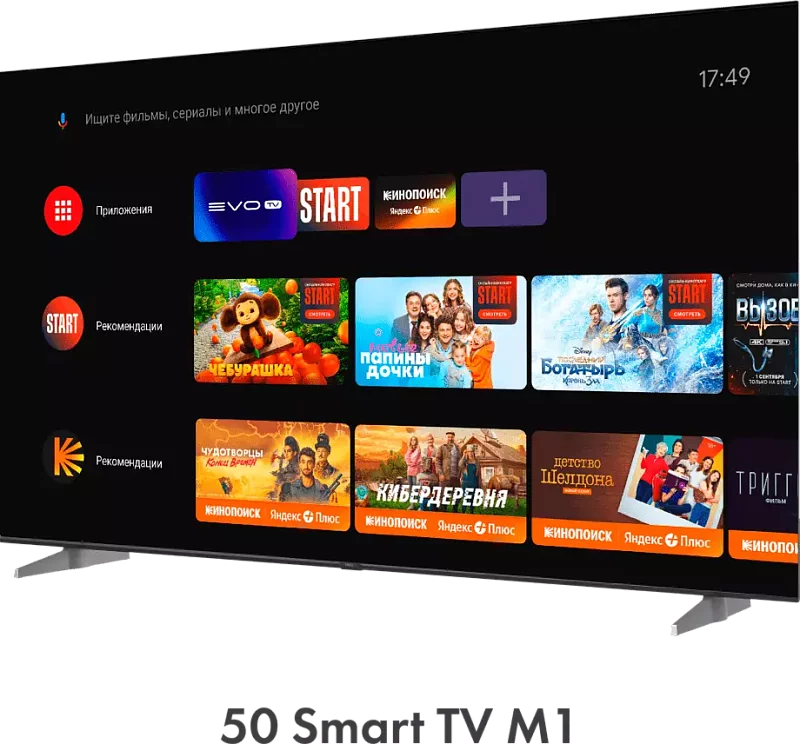 Телевизор Haier 50 Smart TV M1 фото #12