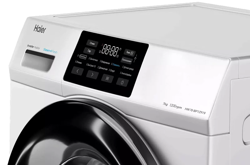 Стиральная машина Haier HW70-BP12919 фото #4 Стиральная машина Haier HW70-BP12919 фото #4