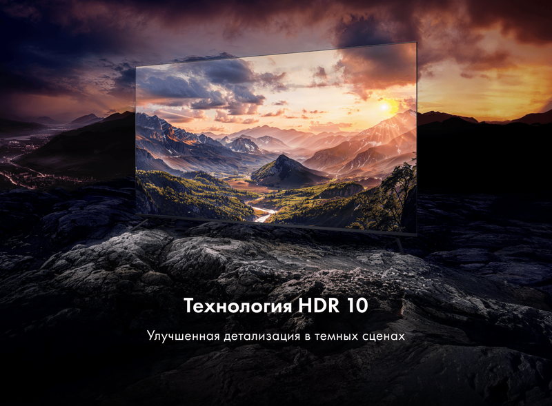 Телевизор Haier 43 Smart TV S2 фото #5 Телевизор Haier 43 Smart TV S2 фото #5