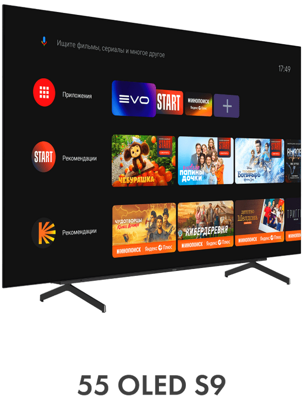 Телевизор Haier 55 OLED S9 фото #14 Телевизор Haier 55 OLED S9 фото #14