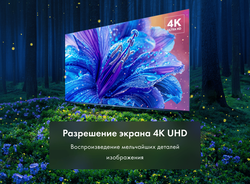 Телевизор Haier 65 Smart TV S2 фото #4 Телевизор Haier 65 Smart TV S2 фото #4