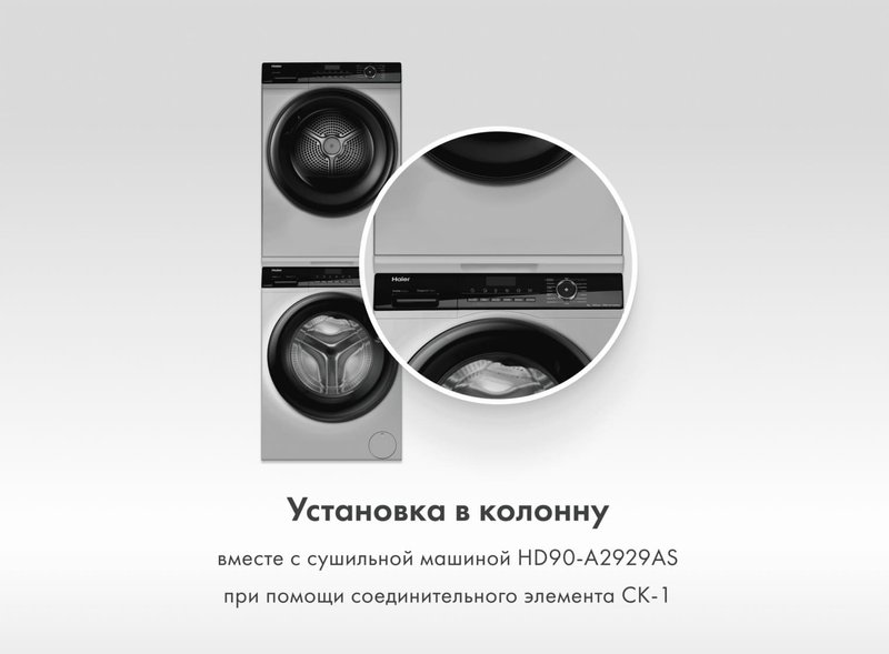 Стиральная машина Haier HW90-BP14929AS фото #7