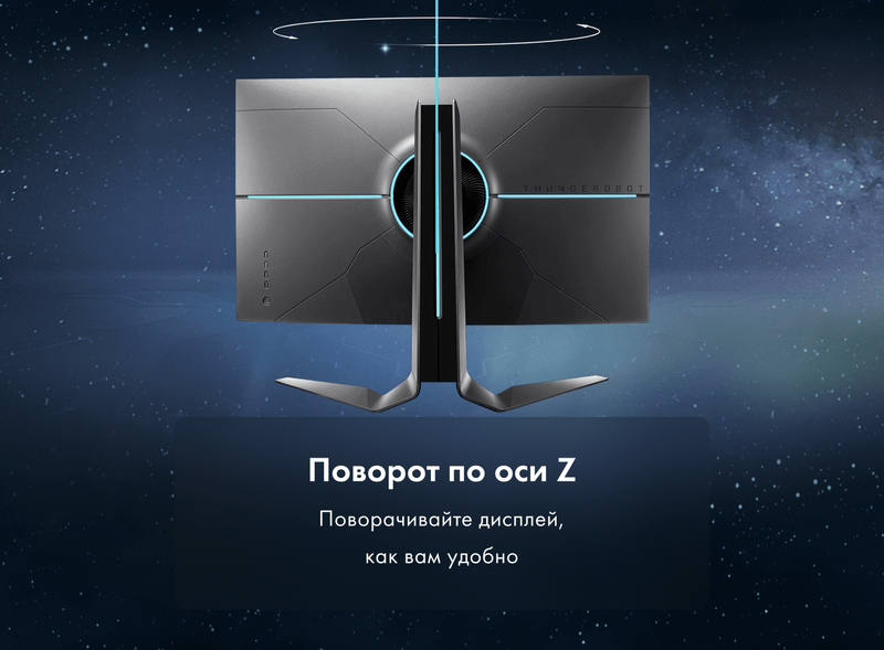 Игровой монитор Thunderobot Silver Wing LQ27F240L фото #11 Игровой монитор Thunderobot Silver Wing LQ27F240L фото #11