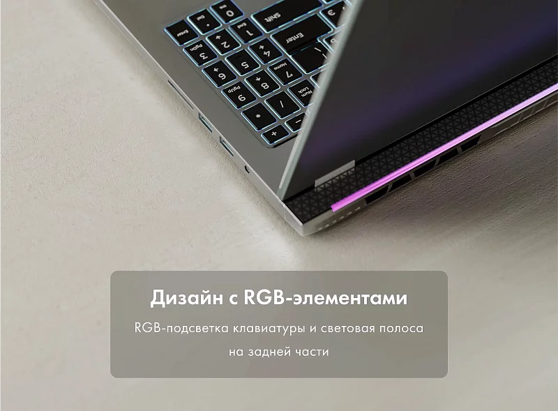 Ноутбук Machcreator Vision L15 фото #14