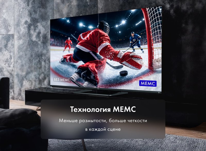 Телевизор Haier 85 miniLED M4 фото #12