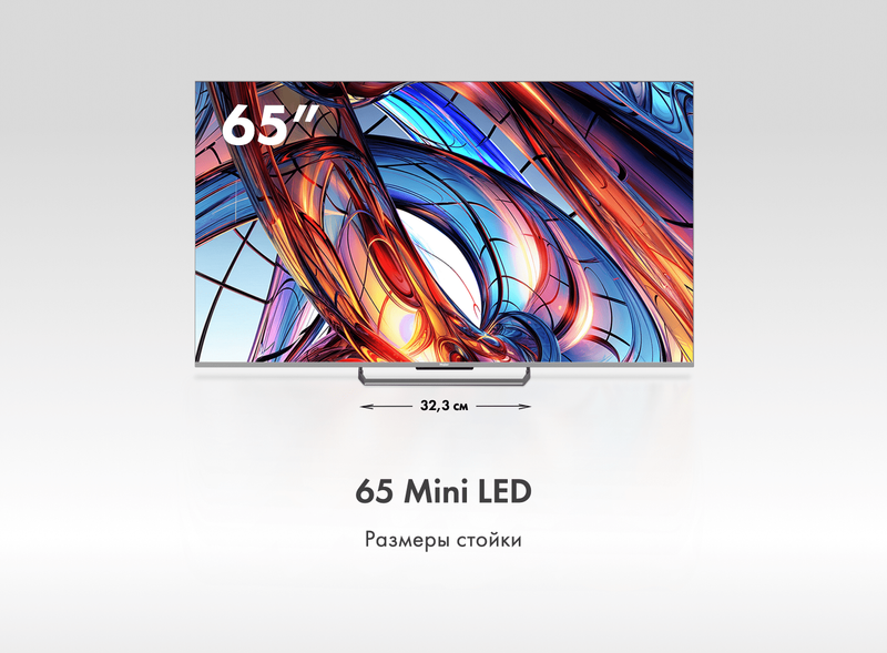 Телевизор Haier 65 Mini LED фото #3 Телевизор Haier 65 Mini LED фото #3