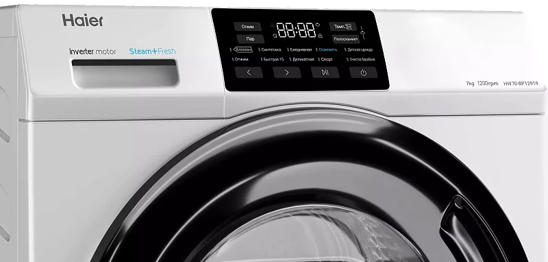 Стиральная машина Haier HW70-BP12919 фото #5 Стиральная машина Haier HW70-BP12919 фото #5
