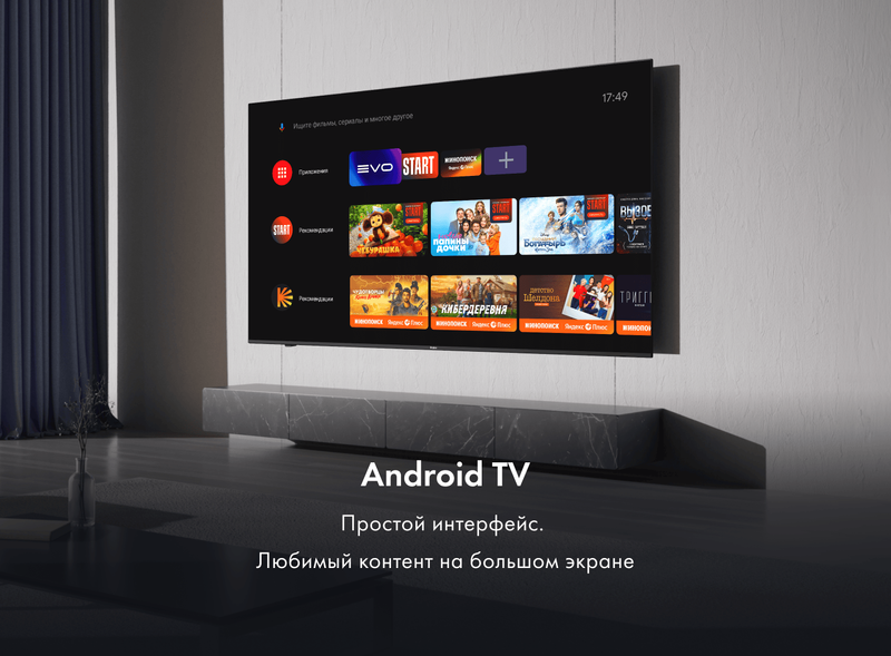 Телевизор Haier 43 Smart TV S2 фото #9 Телевизор Haier 43 Smart TV S2 фото #9