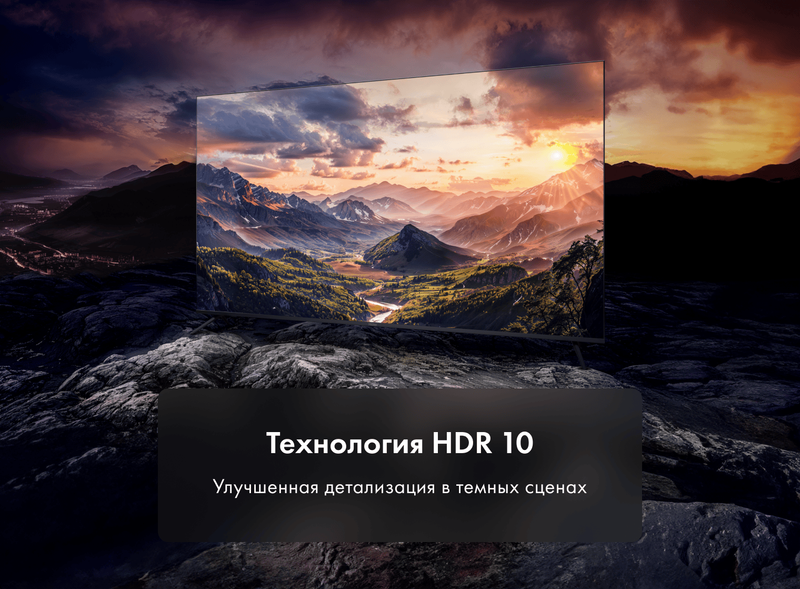 Телевизор Haier 65 Smart TV S2 фото #5 Телевизор Haier 65 Smart TV S2 фото #5