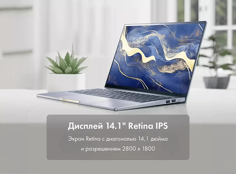 Ноутбук Machcreator Prime X14 фото #10