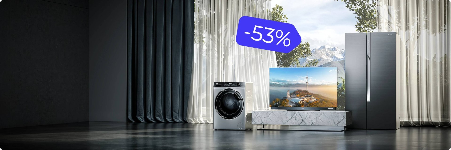 Суперскидки до 53%