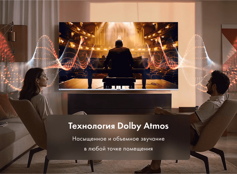 Купить телевизор Smart TV Haier в Алматы, цены на телевизоры Смарт ТВ Хайер