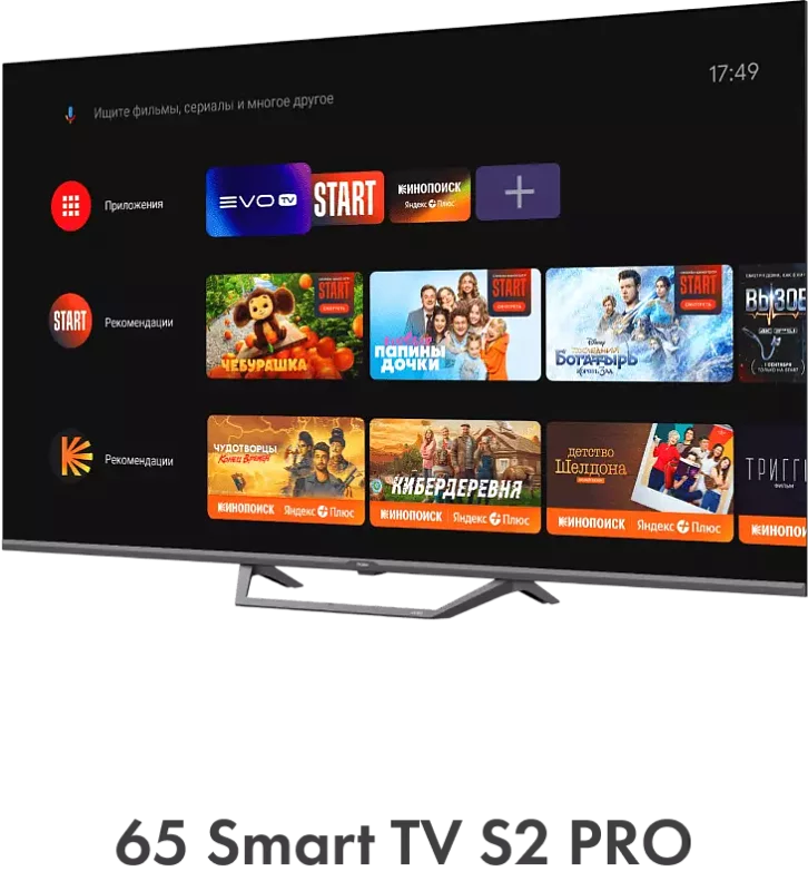 Телевизор Haier 65 Smart TV S2 Pro фото #2 Телевизор Haier 65 Smart TV S2 Pro фото #2