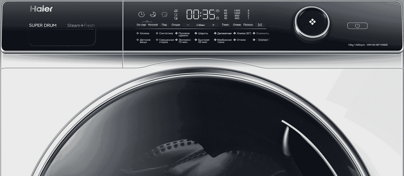 Стиральная машина Haier HW100-BP14986E фото #7 Стиральная машина Haier HW100-BP14986E фото #7