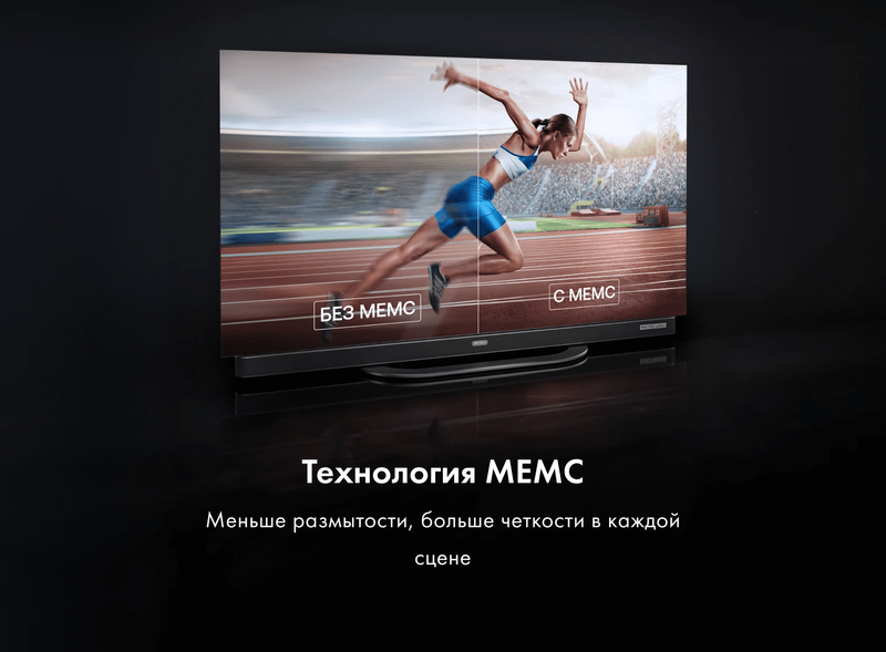 Телевизор Haier 55 OLED S9 Ultra фото #6 Телевизор Haier 55 OLED S9 Ultra фото #6