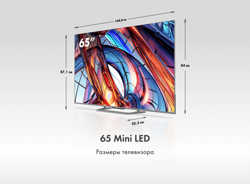 Телевизор Haier 65 Mini LED фото #2 Телевизор Haier 65 Mini LED фото #2