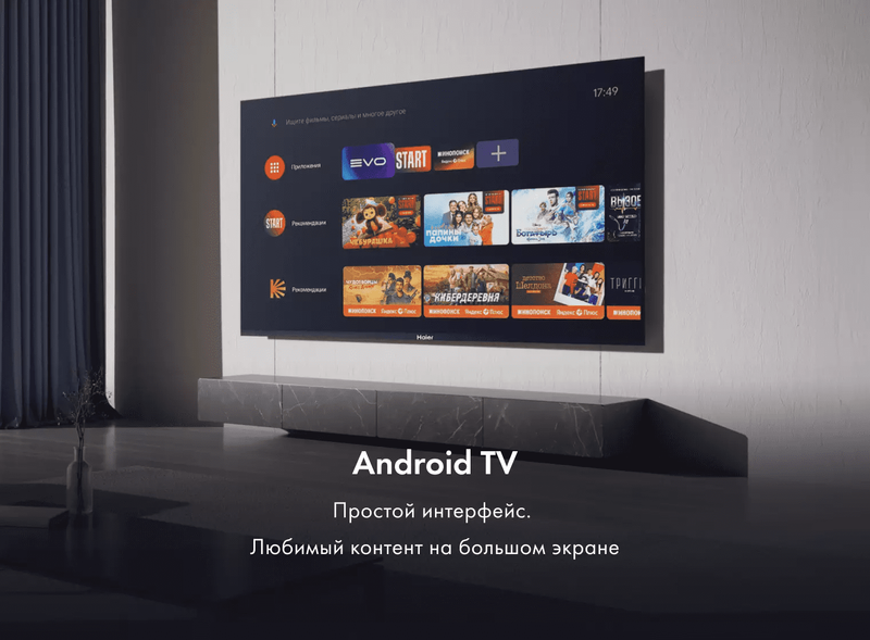 Телевизор Haier 75 Smart TV S1 фото #8