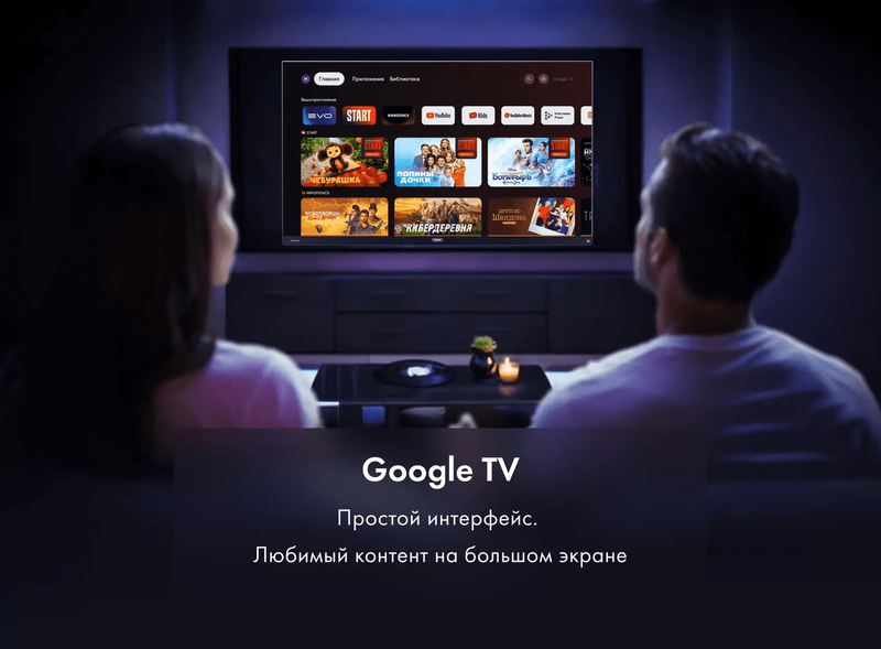 Телевизор Haier 55 Smart TV S7 фото #9 Телевизор Haier 55 Smart TV S7 фото #9