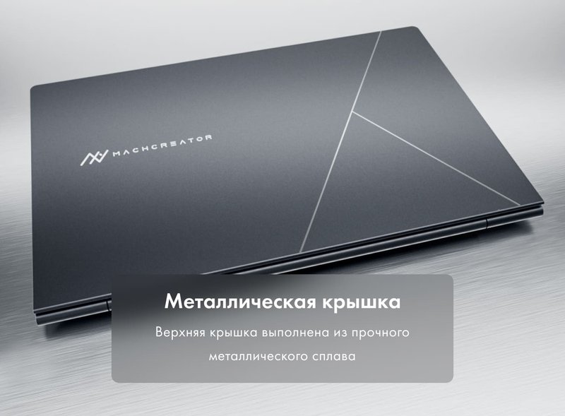 Ноутбук Machcreator One D6 фото #16