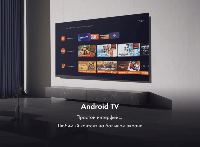 Купить телевизоры 65 дюйма Smart TV Haier в Алматы, цены на телевизоры ...