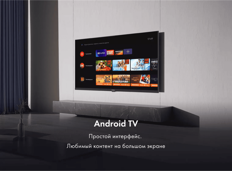 Телевизор Haier 32 Smart TV S2 фото #9 Телевизор Haier 32 Smart TV S2 фото #9