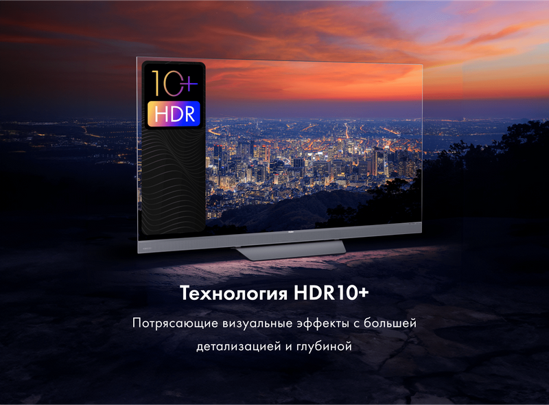 Телевизор Haier 75 Mini LED Pro фото #6 Телевизор Haier 75 Mini LED Pro фото #6