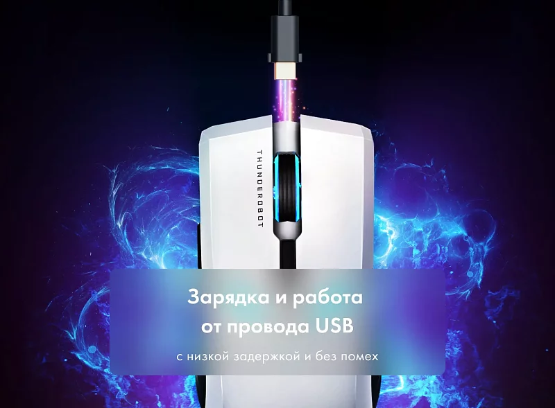 Игровая беспроводная мышь Thunderobot ML701 SE White фото #10
