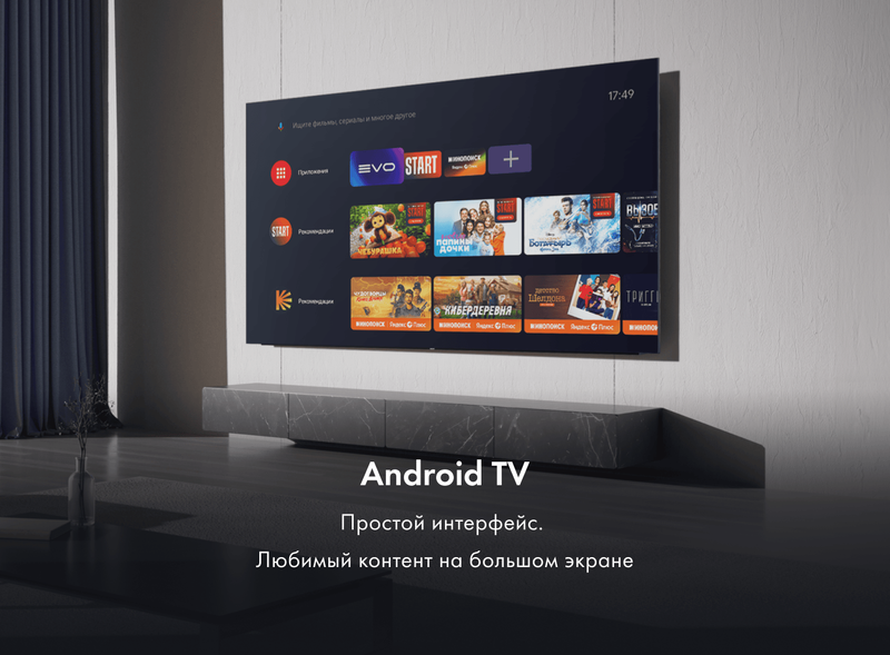 Телевизор Haier 65 OLED S9 Pro фото #9 Телевизор Haier 65 OLED S9 Pro фото #9