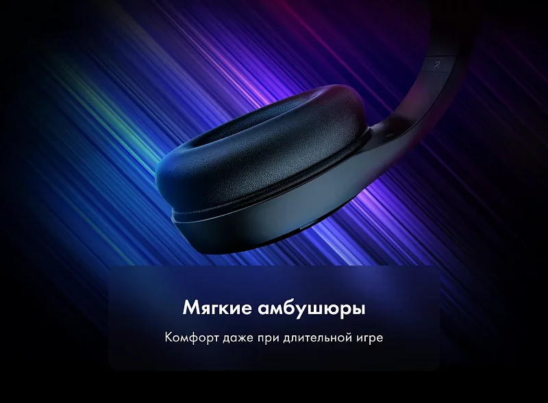 Аудиогарнитура Thunderobot H21 фото #7 Аудиогарнитура Thunderobot H21 фото #7
