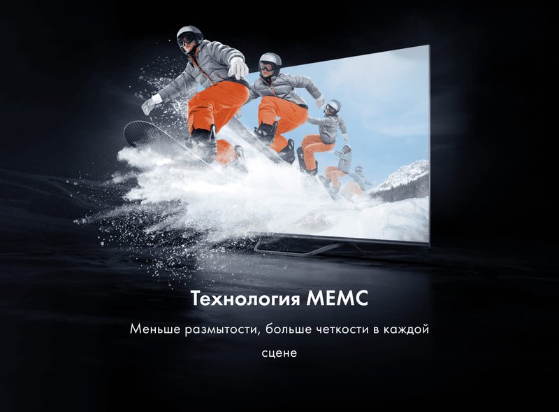 Телевизор Haier 50 Smart TV S4 CN фото #7 Телевизор Haier 50 Smart TV S4 CN фото #7
