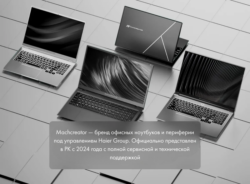 Ноутбук Machcreator Vision L16 SE White фото #16 Ноутбук Machcreator Vision L16 SE White фото #16