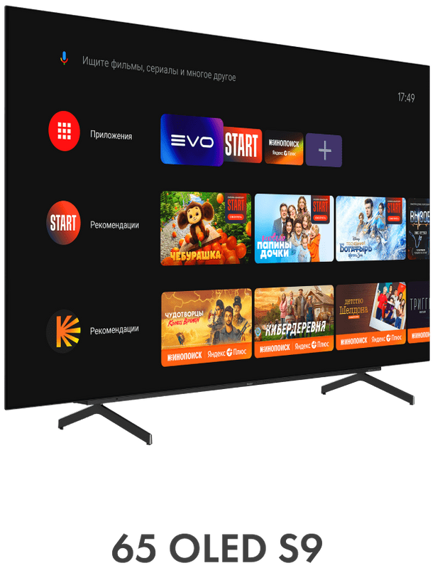 Телевизор Haier 65 OLED S9 фото #14 Телевизор Haier 65 OLED S9 фото #14