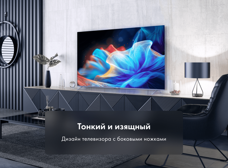 Телевизор Haier 85 Smart TV S8 фото #8
