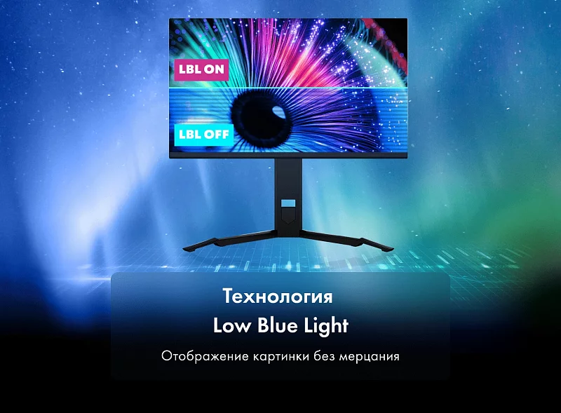 Игровой монитор Thunderobot LF25F240L фото #13