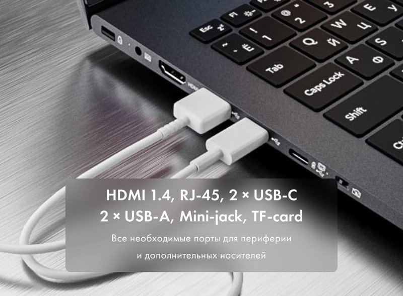 Ноутбук Machcreator One D5 фото #10