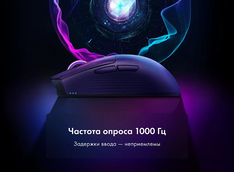 Беспроводная игровая мышь Thunderobot ML903 Cyber Grape фото #7 Беспроводная игровая мышь Thunderobot ML903 Cyber Grape фото #7