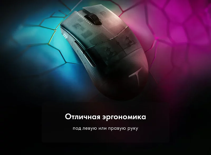 Беспроводная игровая мышь Thunderobot ML903 Black Mist фото #9 Беспроводная игровая мышь Thunderobot ML903 Black Mist фото #9