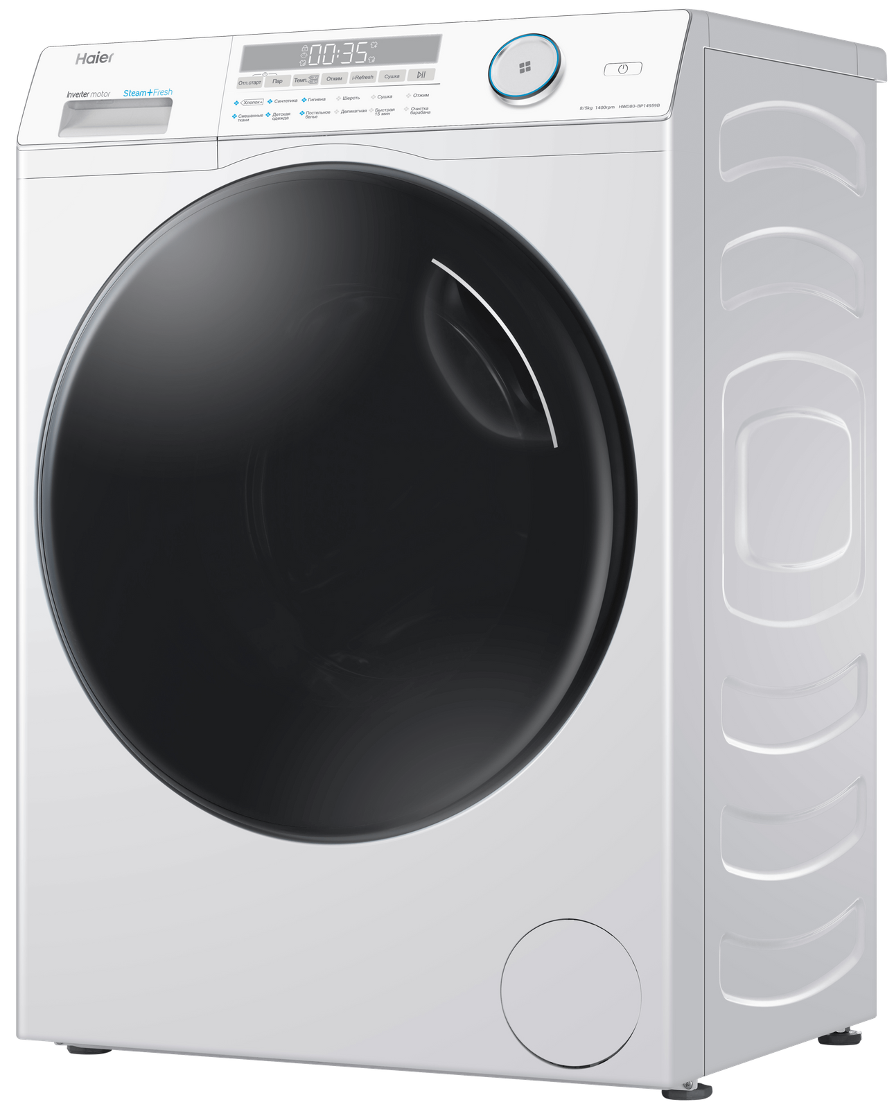 Купить стирально-сушильная машина Haier HWD80-BP14959A в Алматы ...